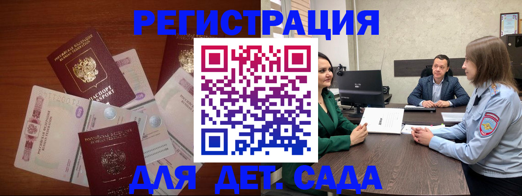 форма 3 в Ангарске